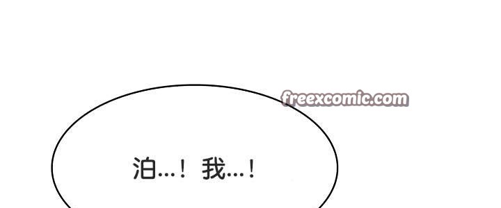 《被召喚到異世界，然後成為半龍騎士長》漫画 第27話
