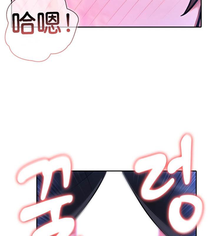 《被召喚到異世界，然後成為半龍騎士長》漫画 第27話
