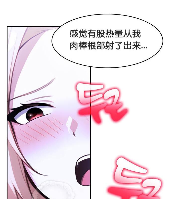 《被召喚到異世界，然後成為半龍騎士長》漫画 第27話