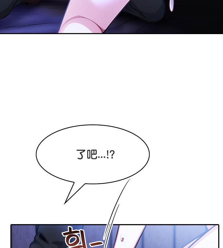 《被召喚到異世界，然後成為半龍騎士長》漫画 第27話