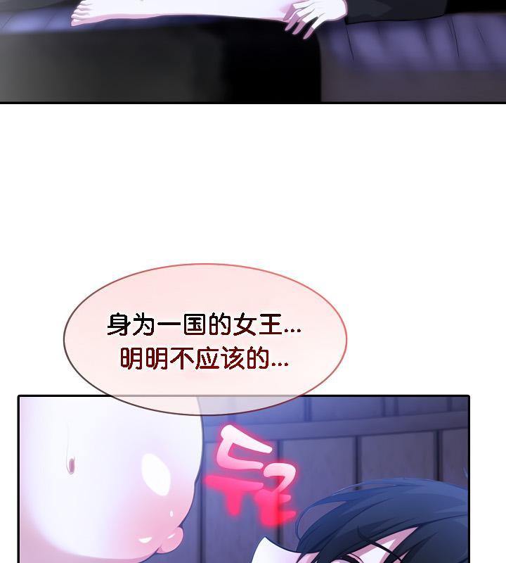 《被召喚到異世界，然後成為半龍騎士長》漫画 第27話