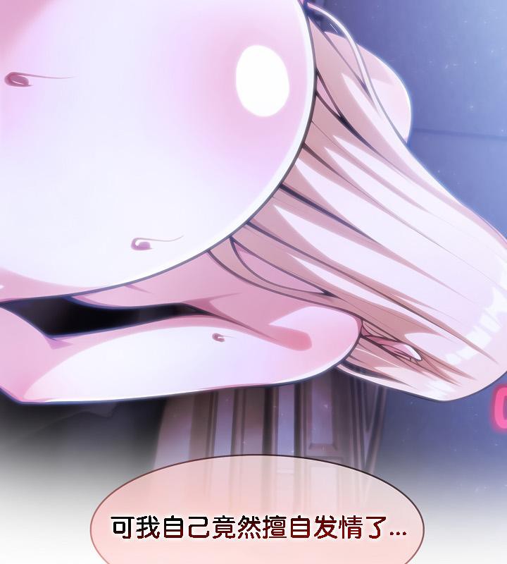 《被召喚到異世界，然後成為半龍騎士長》漫画 第27話