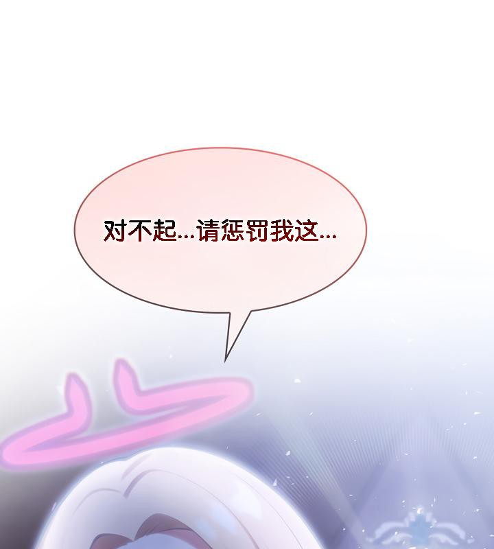 《被召喚到異世界，然後成為半龍騎士長》漫画 第27話