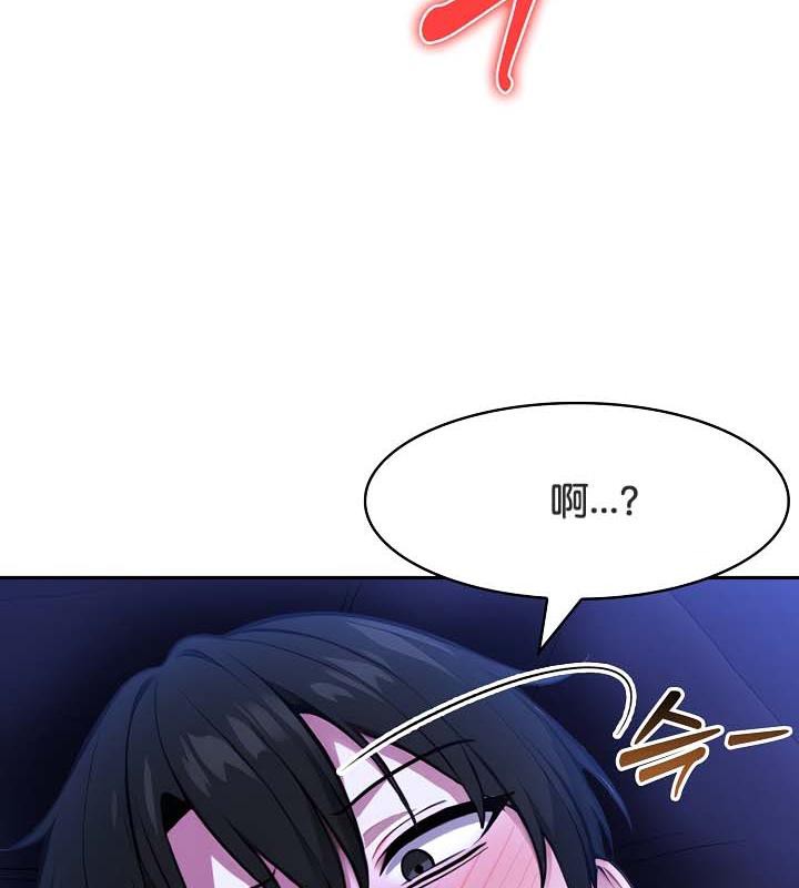 《被召喚到異世界，然後成為半龍騎士長》漫画 第28話