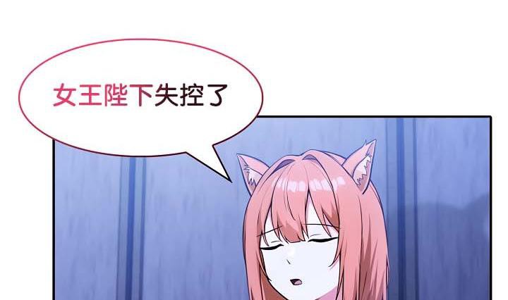 《被召喚到異世界，然後成為半龍騎士長》漫画 第28話