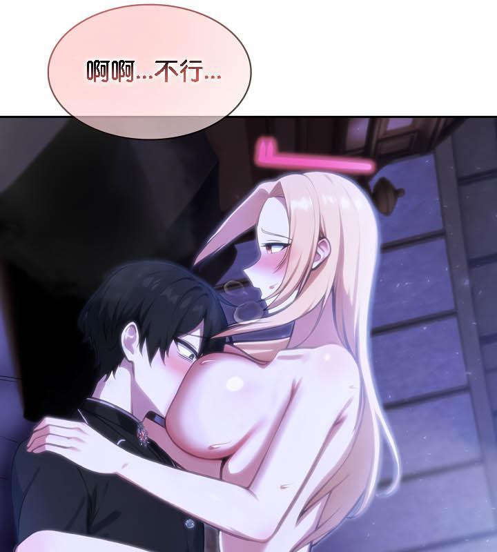 《被召喚到異世界，然後成為半龍騎士長》漫画 第28話