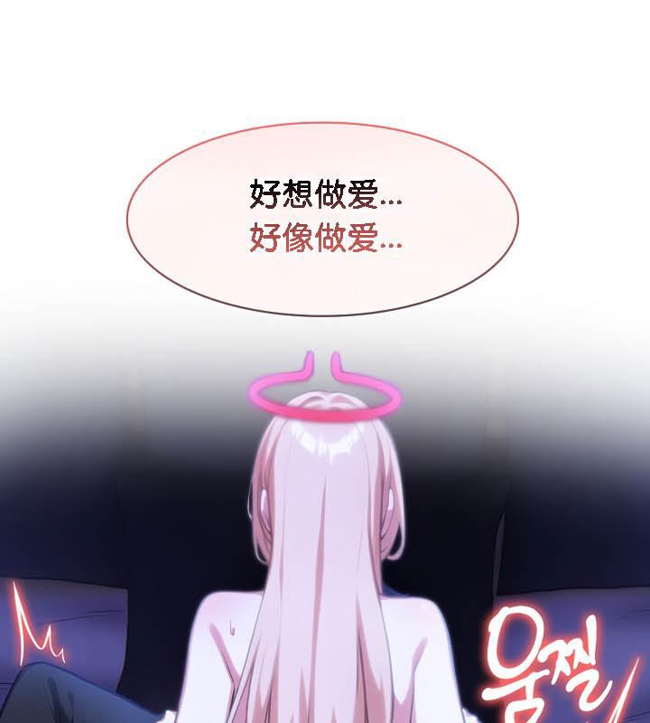 《被召喚到異世界，然後成為半龍騎士長》漫画 第28話