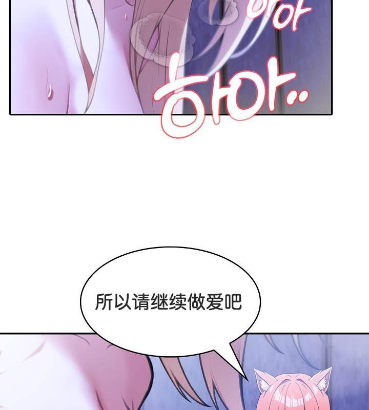 《被召喚到異世界，然後成為半龍騎士長》漫画 第28話