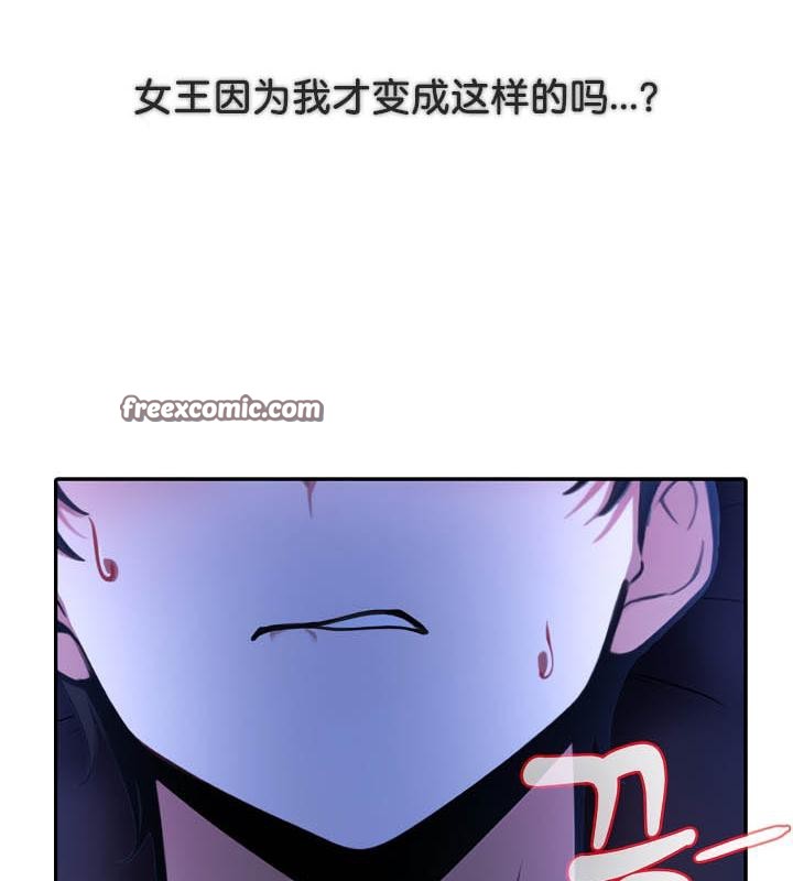 《被召喚到異世界，然後成為半龍騎士長》漫画 第28話