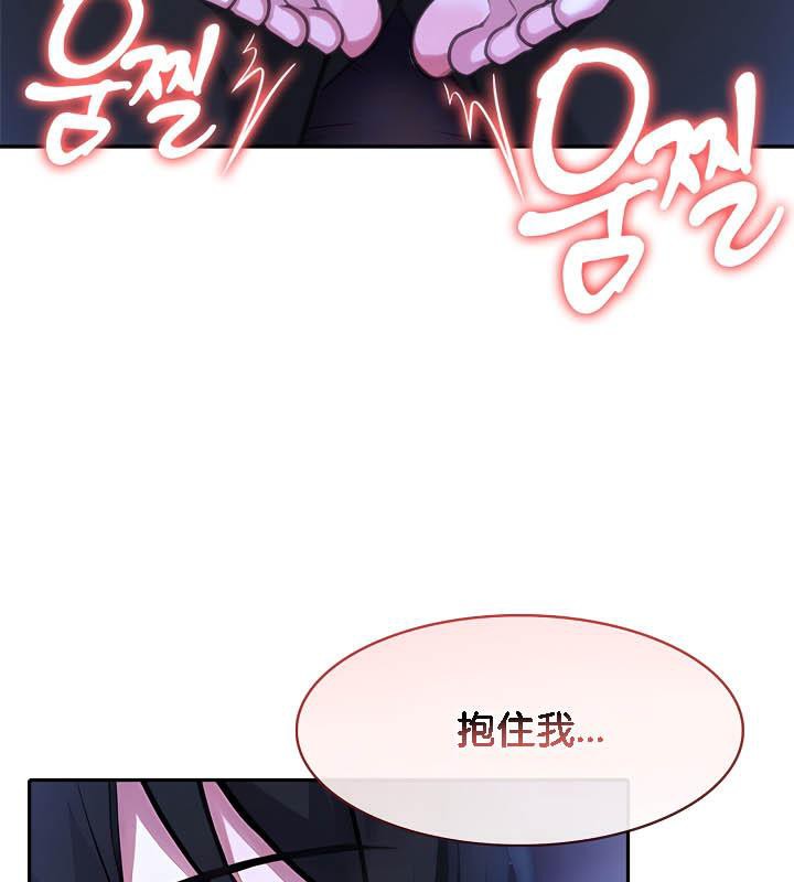 《被召喚到異世界，然後成為半龍騎士長》漫画 第28話