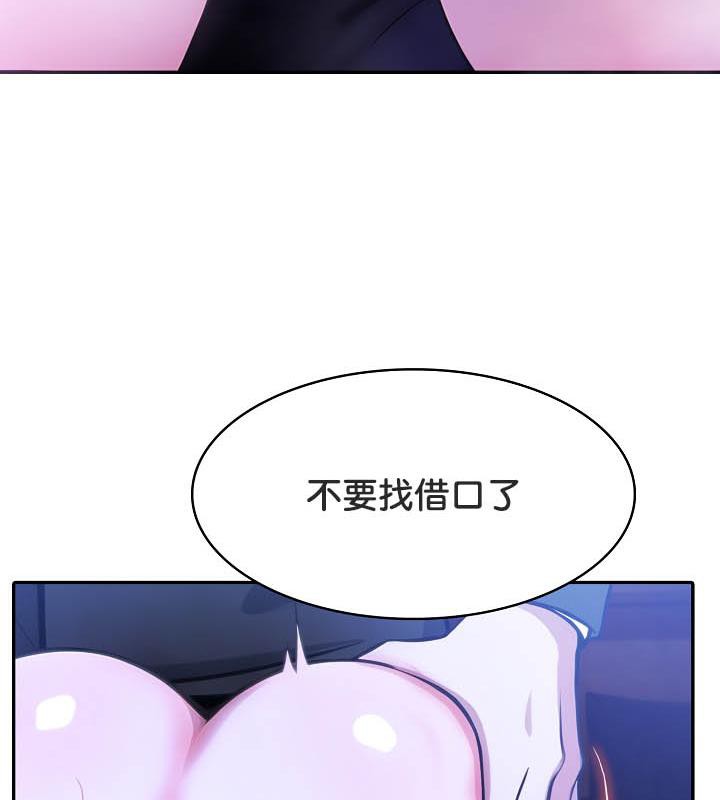 《被召喚到異世界，然後成為半龍騎士長》漫画 第28話