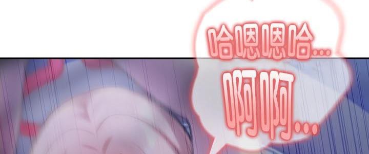 《被召喚到異世界，然後成為半龍騎士長》漫画 第28話