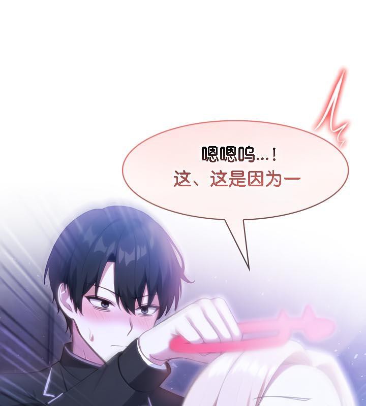 《被召喚到異世界，然後成為半龍騎士長》漫画 第28話