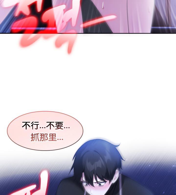 《被召喚到異世界，然後成為半龍騎士長》漫画 第28話