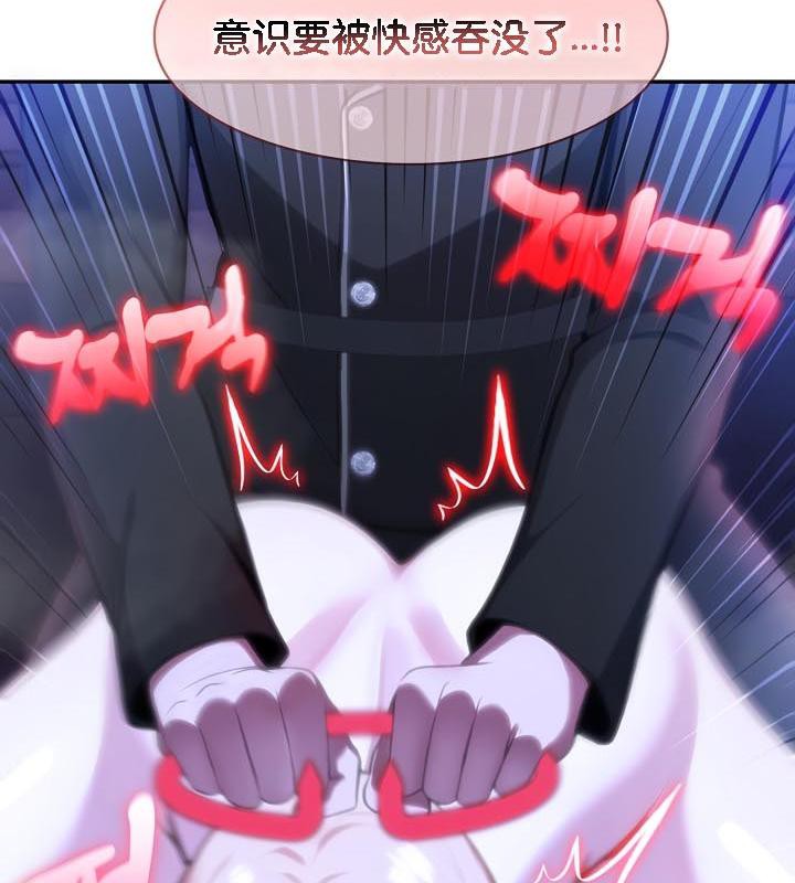 《被召喚到異世界，然後成為半龍騎士長》漫画 第28話