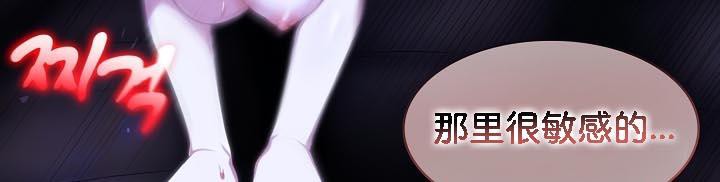 《被召喚到異世界，然後成為半龍騎士長》漫画 第28話
