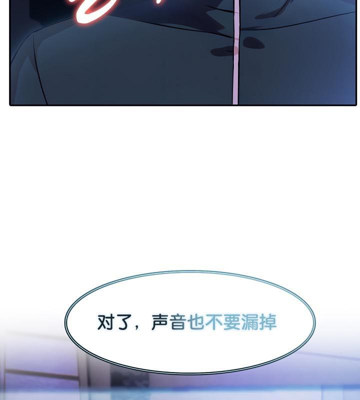 《被召喚到異世界，然後成為半龍騎士長》漫画 第28話