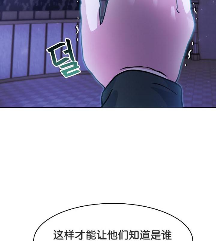 《被召喚到異世界，然後成為半龍騎士長》漫画 第28話