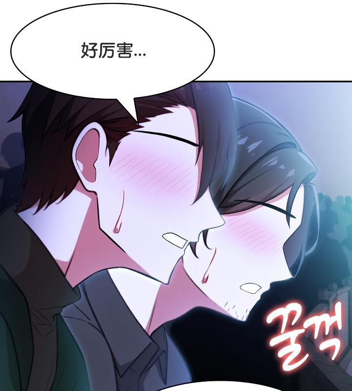 《被召喚到異世界，然後成為半龍騎士長》漫画 第28話