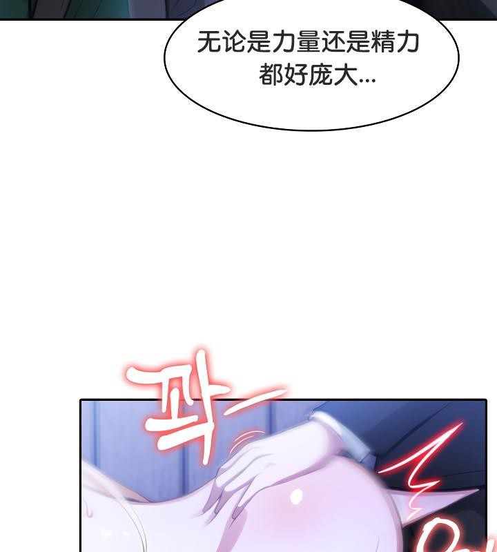 《被召喚到異世界，然後成為半龍騎士長》漫画 第28話