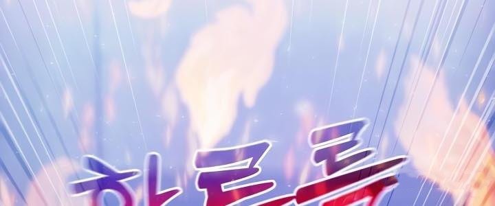 《被召喚到異世界，然後成為半龍騎士長》漫画 第28話