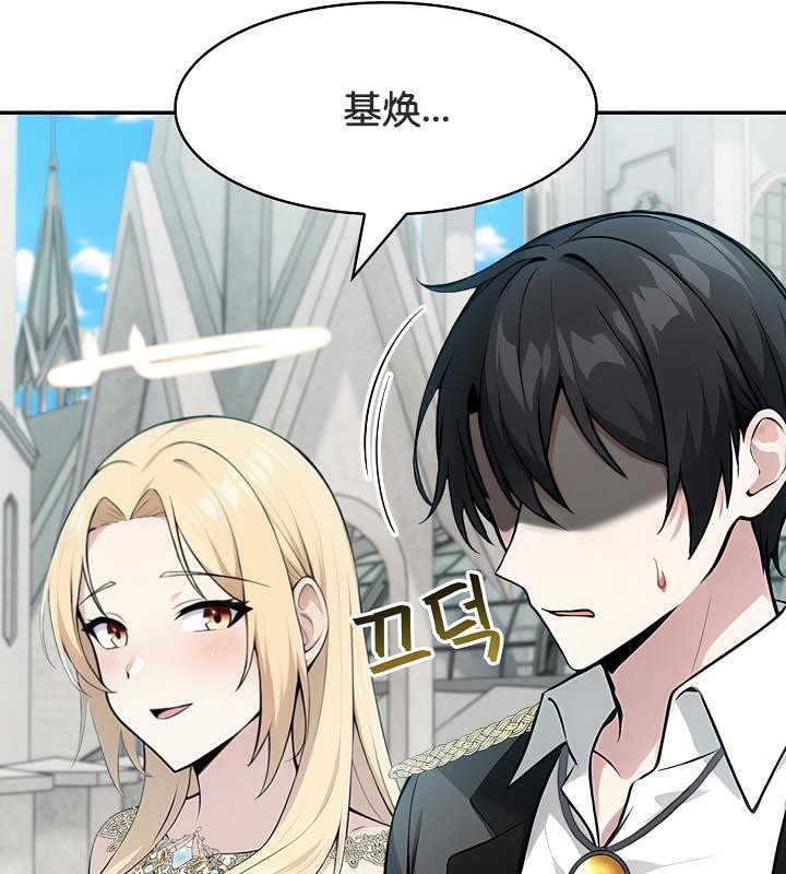 《被召喚到異世界，然後成為半龍騎士長》漫画 第29話