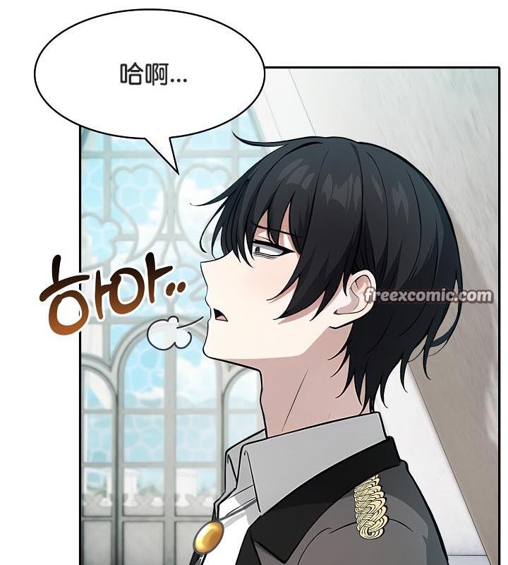 《被召喚到異世界，然後成為半龍騎士長》漫画 第29話