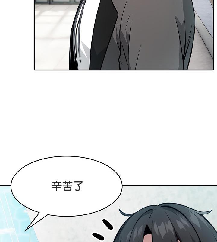 《被召喚到異世界，然後成為半龍騎士長》漫画 第29話