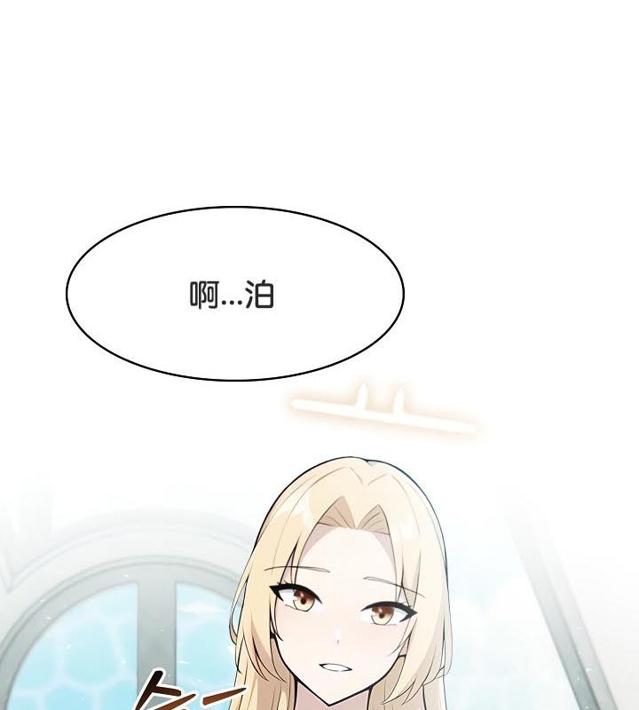 《被召喚到異世界，然後成為半龍騎士長》漫画 第29話