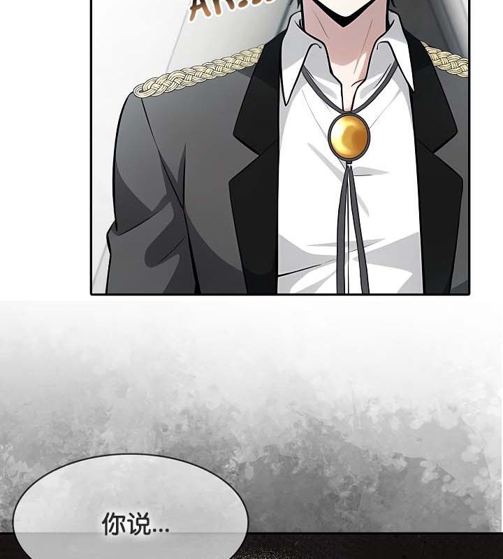 《被召喚到異世界，然後成為半龍騎士長》漫画 第29話