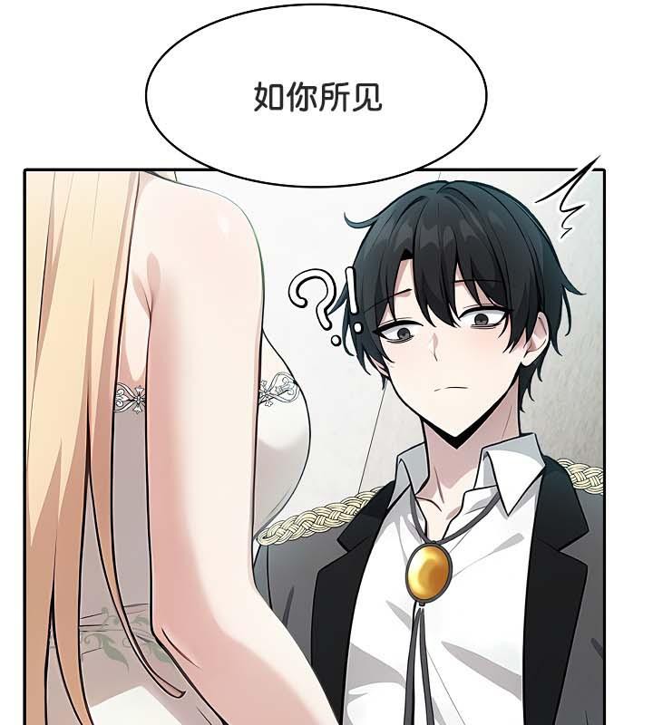 《被召喚到異世界，然後成為半龍騎士長》漫画 第29話