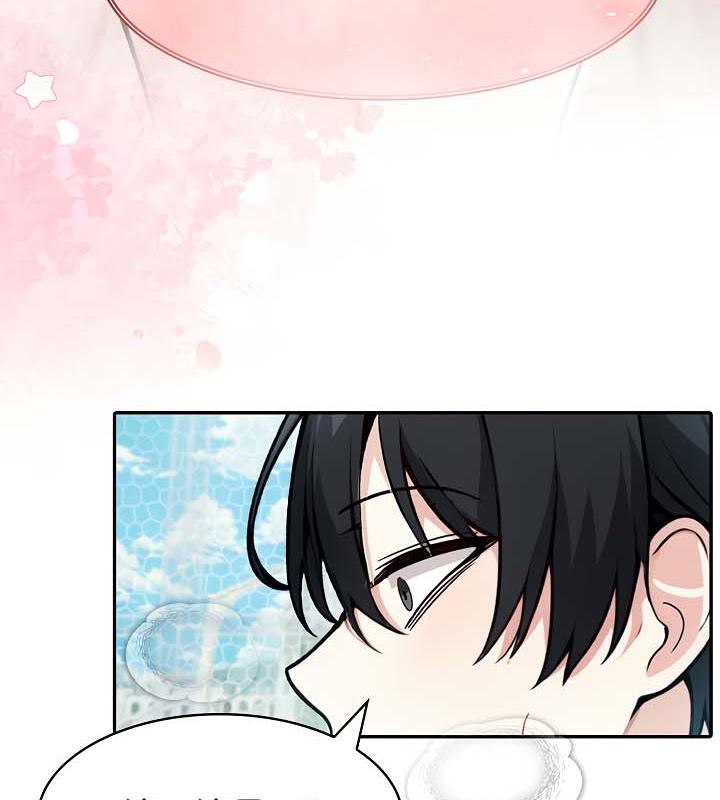 《被召喚到異世界，然後成為半龍騎士長》漫画 第29話