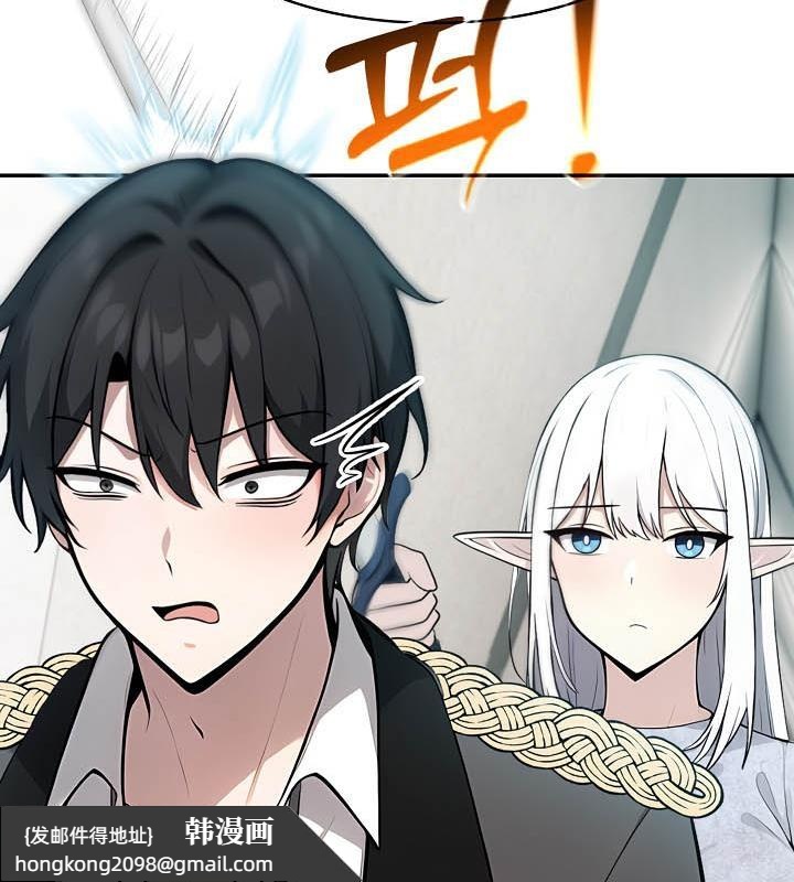 《被召喚到異世界，然後成為半龍騎士長》漫画 第29話