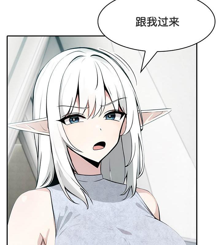 《被召喚到異世界，然後成為半龍騎士長》漫画 第29話
