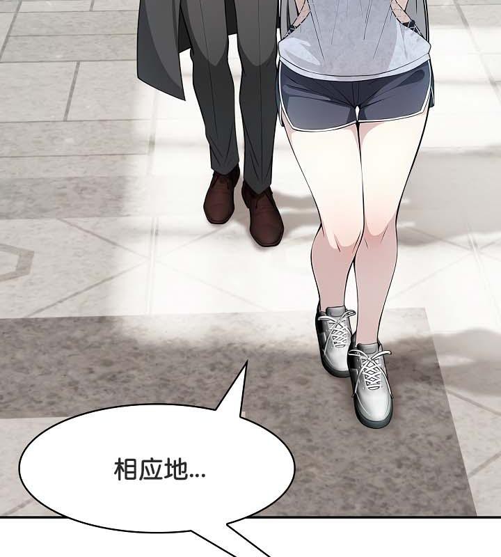 《被召喚到異世界，然後成為半龍騎士長》漫画 第29話