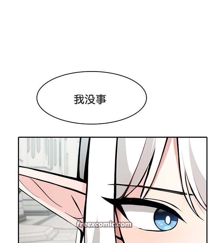 《被召喚到異世界，然後成為半龍騎士長》漫画 第29話