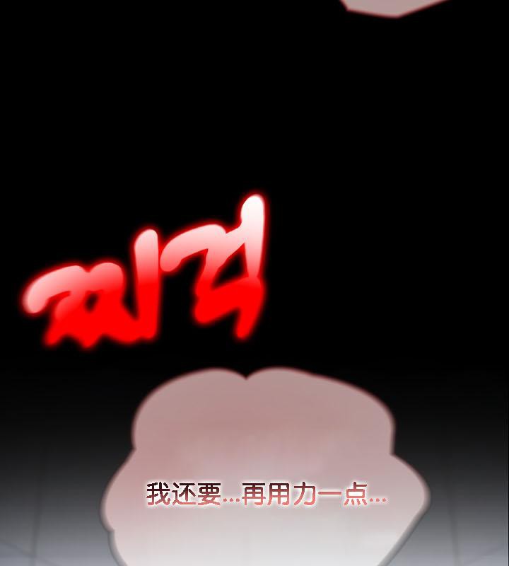 《被召喚到異世界，然後成為半龍騎士長》漫画 第29話