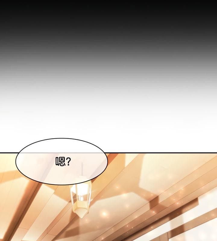 《被召喚到異世界，然後成為半龍騎士長》漫画 第29話