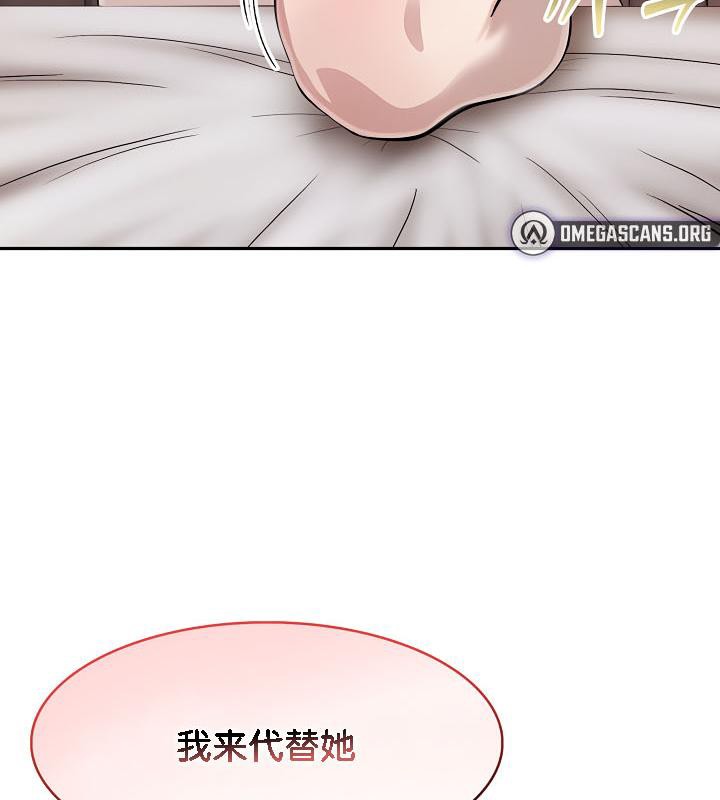 《被召喚到異世界，然後成為半龍騎士長》漫画 第29話
