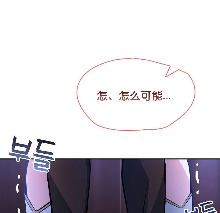 《被召喚到異世界，然後成為半龍騎士長》漫画 第3話