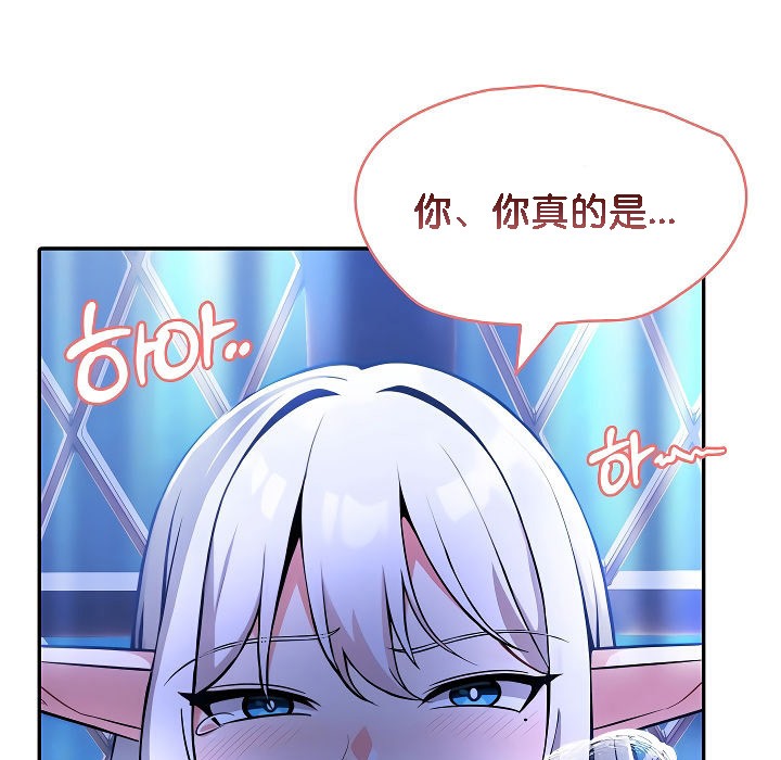 《被召喚到異世界，然後成為半龍騎士長》漫画 第3話
