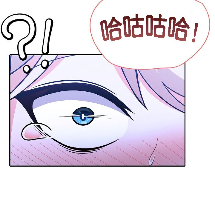 《被召喚到異世界，然後成為半龍騎士長》漫画 第3話