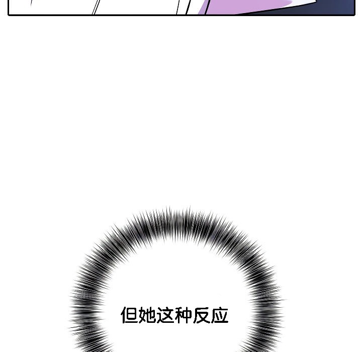 《被召喚到異世界，然後成為半龍騎士長》漫画 第3話