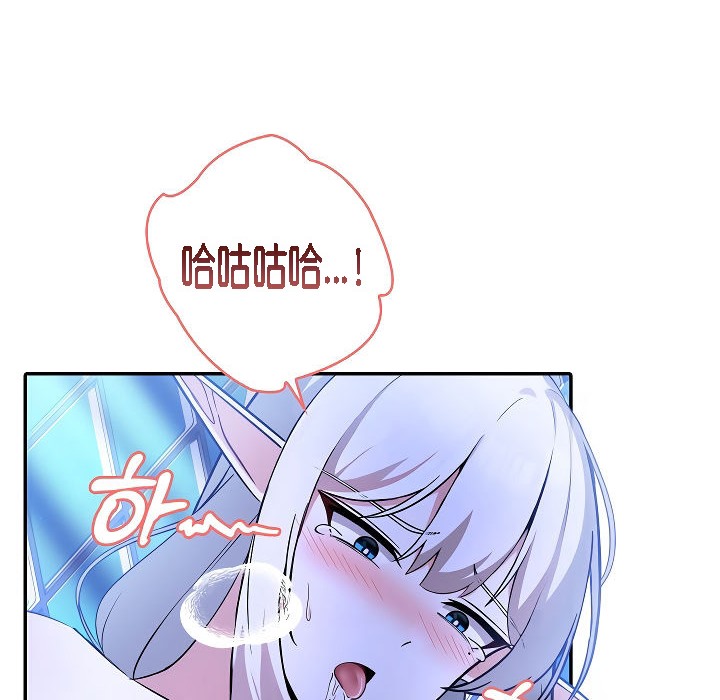 《被召喚到異世界，然後成為半龍騎士長》漫画 第3話