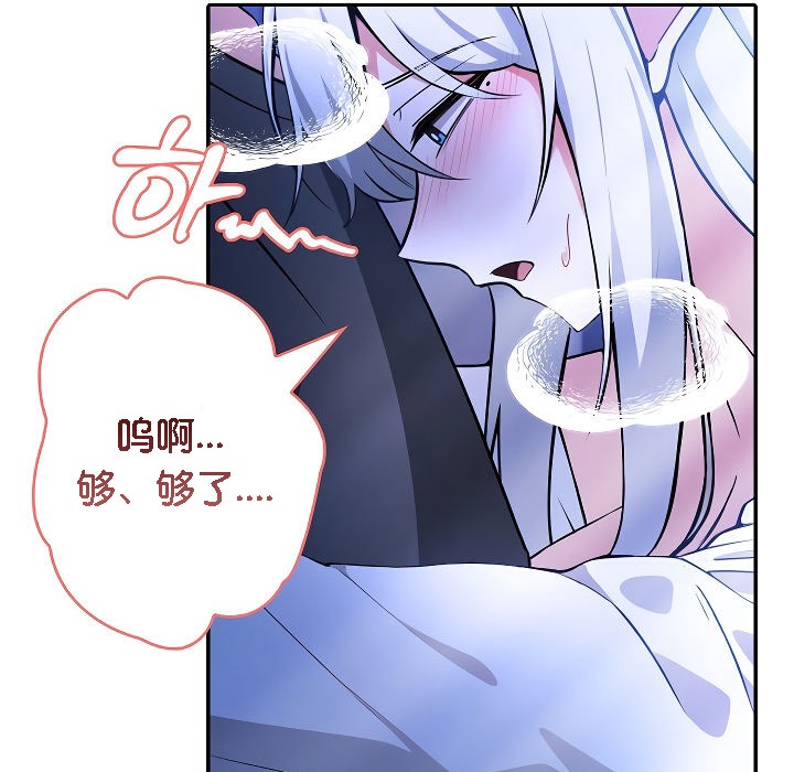 《被召喚到異世界，然後成為半龍騎士長》漫画 第3話