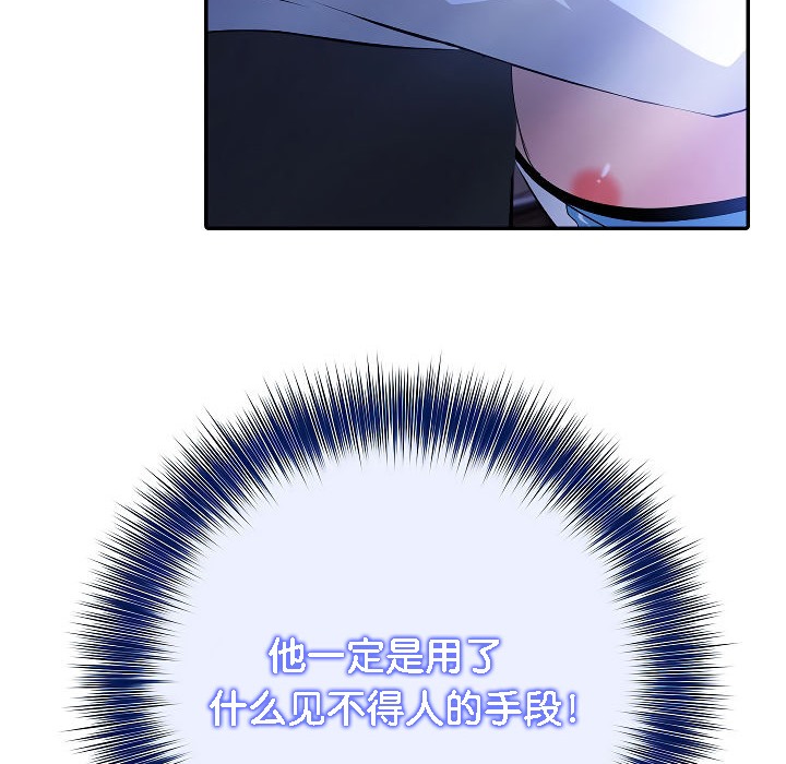 《被召喚到異世界，然後成為半龍騎士長》漫画 第3話