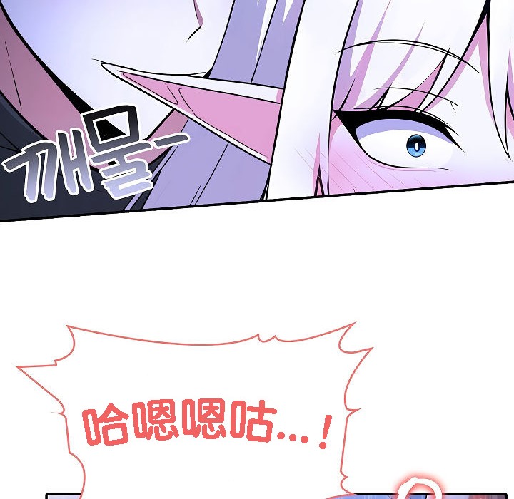 《被召喚到異世界，然後成為半龍騎士長》漫画 第3話