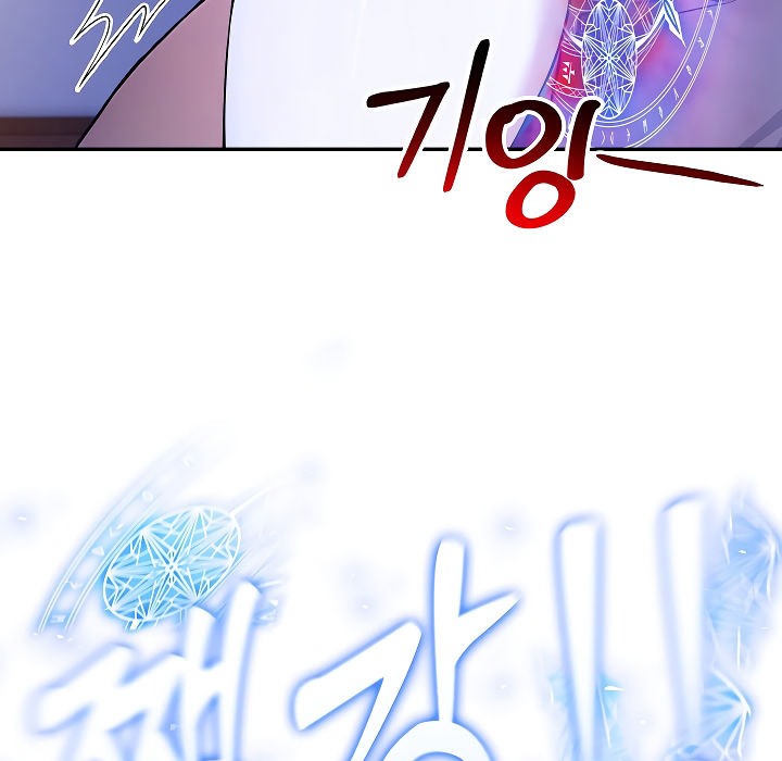 《被召喚到異世界，然後成為半龍騎士長》漫画 第3話