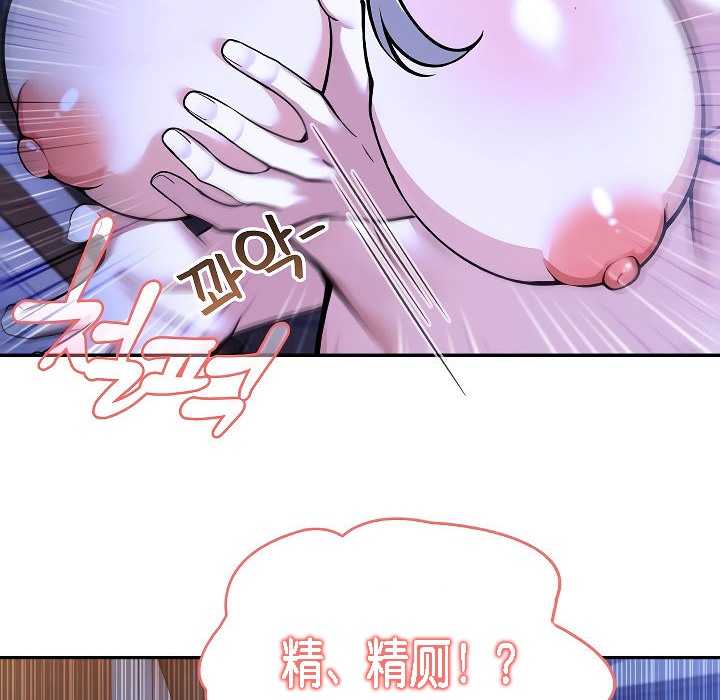《被召喚到異世界，然後成為半龍騎士長》漫画 第3話