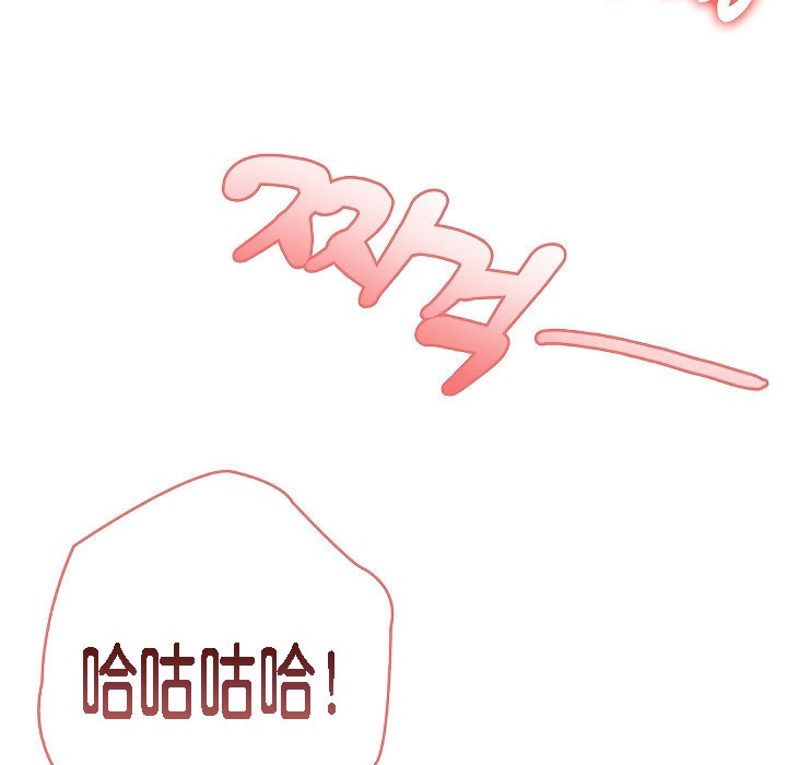 《被召喚到異世界，然後成為半龍騎士長》漫画 第3話
